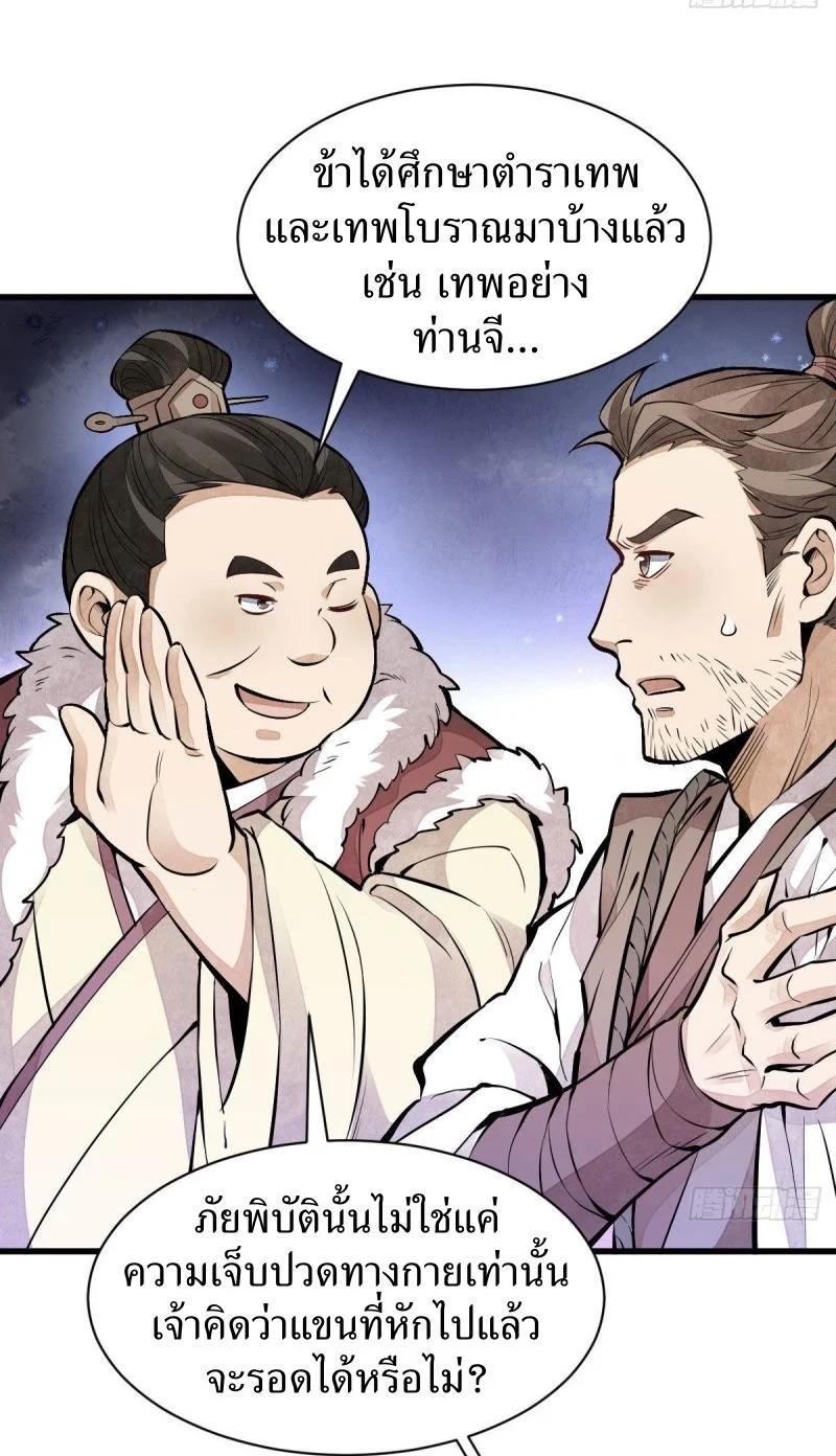 Manga-lc-com อ่านมังงะ อ่านการ์ตูน ออนไลน์ ฟรี Lan Ke Qi Yuan ตอนที่ 1 2 3 4 5 6 7 8 9 10 11 12 13 14 ฟรี ไม่มีโฆษณา Manga-lc - อ่าน มังงะ อ่าน การ์ตูน ออนไลน์ อ่านมังงะ ฟรี