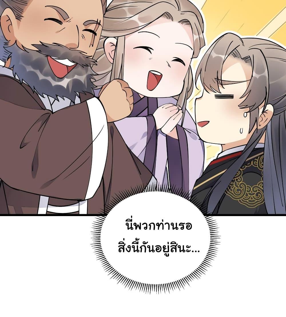 Manga-lc-com อ่านมังงะ อ่านการ์ตูน ออนไลน์ ฟรี Cultivating Immortality Requires a Rich Woman ตอนที่ 1 2 3 4 5 6 7 8 9 10 11 12 13 14 ฟรี ไม่มีโฆษณา Manga-lc - อ่าน มังงะ อ่าน การ์ตูน ออนไลน์ อ่านมังงะ ฟรี