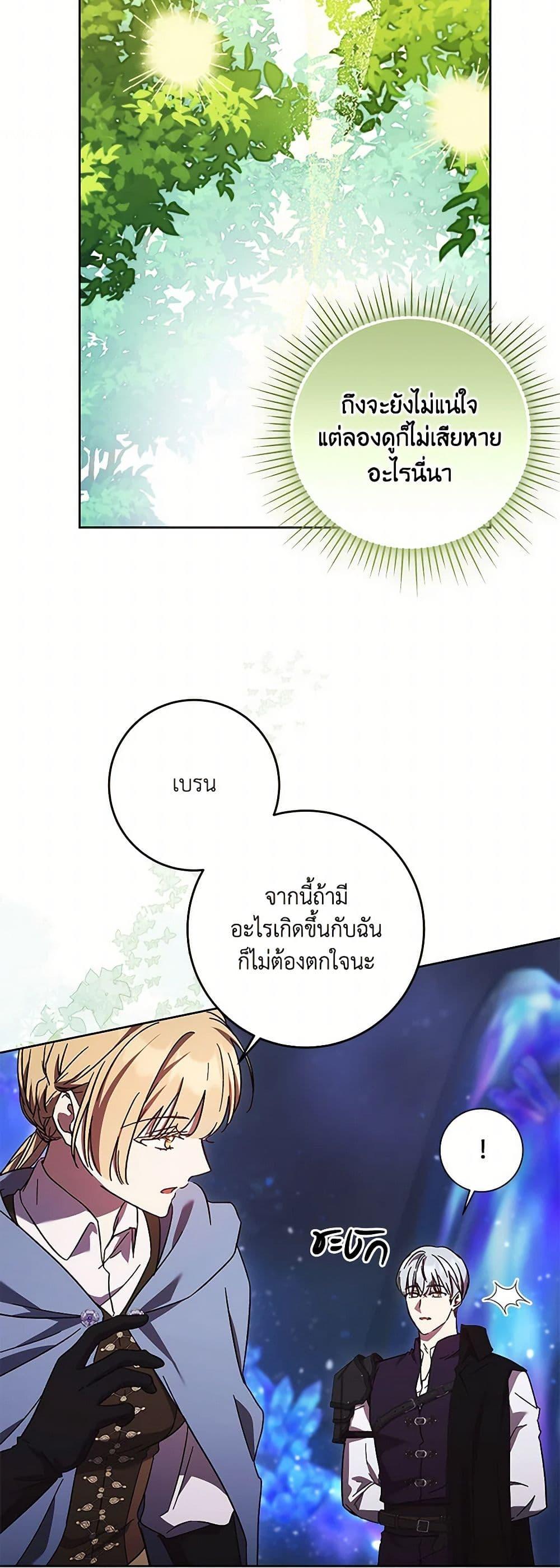 Manga-lc-com อ่านมังงะ อ่านการ์ตูน ออนไลน์ ฟรี I Just Want My Happy Ending! ตอนที่ 1 2 3 4 5 6 7 8 9 10 11 12 13 14 ฟรี ไม่มีโฆษณา Manga-lc - อ่าน มังงะ อ่าน การ์ตูน ออนไลน์ อ่านมังงะ ฟรี