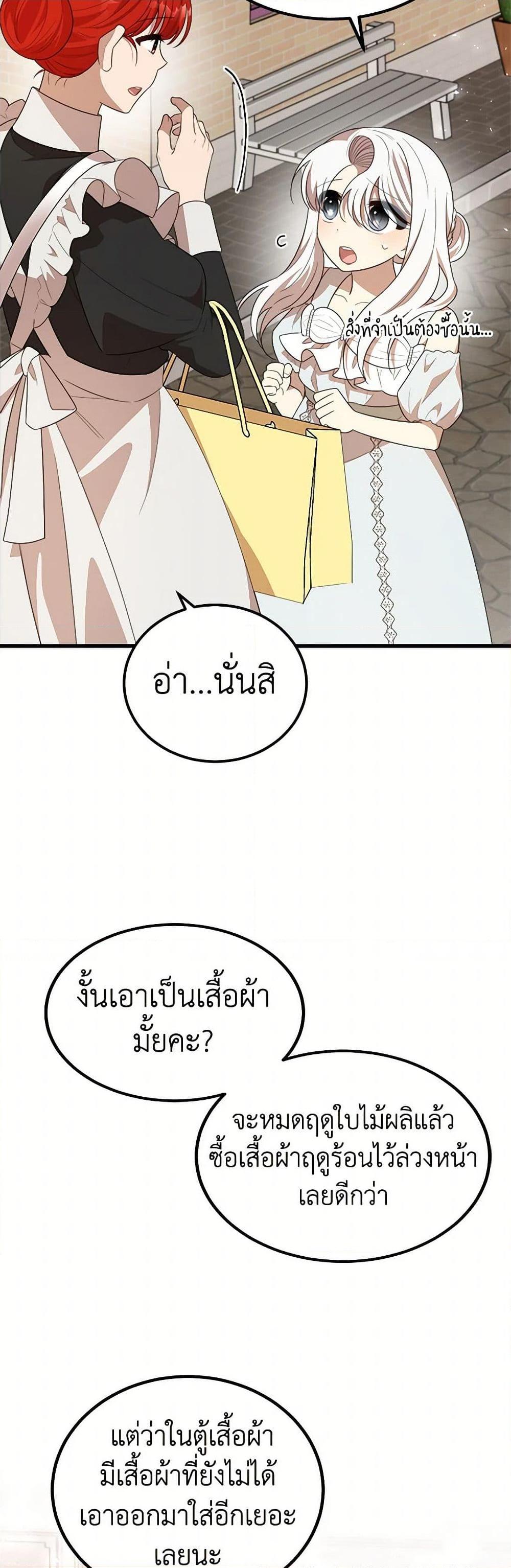 Manga-lc-com อ่านมังงะ อ่านการ์ตูน ออนไลน์ ฟรี Four Dangerous Brothers to My Rescue ตอนที่ 1 2 3 4 5 6 7 8 9 10 11 12 13 14 ฟรี ไม่มีโฆษณา Manga-lc - อ่าน มังงะ อ่าน การ์ตูน ออนไลน์ อ่านมังงะ ฟรี