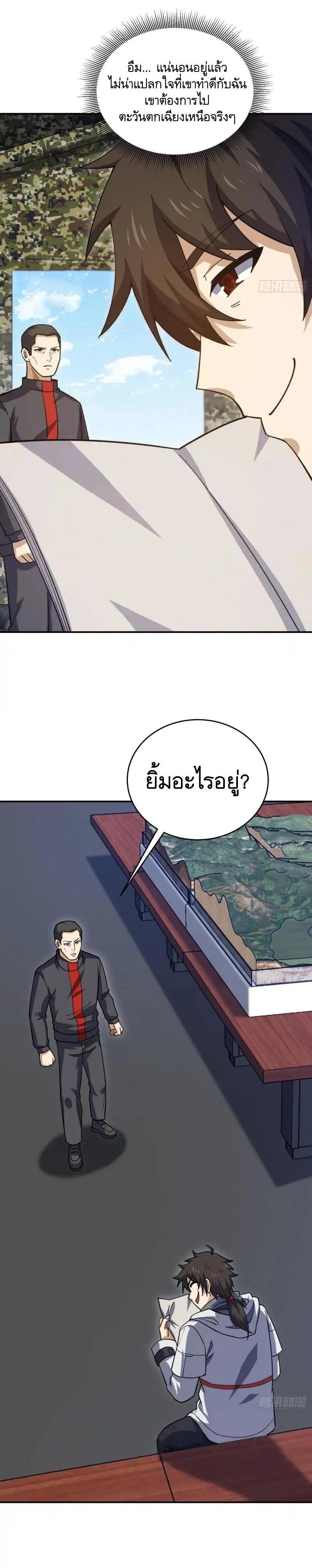 Manga-lc-com อ่านมังงะ อ่านการ์ตูน ออนไลน์ ฟรี The First Order ตอนที่ 1 2 3 4 5 6 7 8 9 10 11 12 13 14 ฟรี ไม่มีโฆษณา Manga-lc - อ่าน มังงะ อ่าน การ์ตูน ออนไลน์ อ่านมังงะ ฟรี