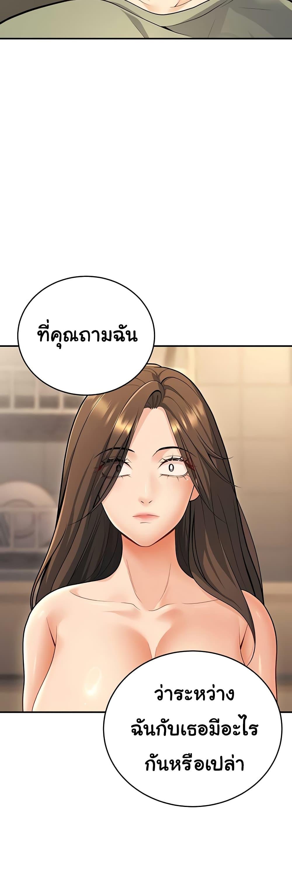 Doujin-Lc- อ่าน โดจิน มังฮวา เกาหลี ญี่ปุ่น จีน แปลไทย My Students Who Became Parents ตอนที่ 1 2 3 4 5 6 7 8 9 10 11 12 13 14 ฟรี ไม่มีโฆษณา อ่าน โดจิน Manhwa เกาหลี ญี่ปุ่น จีน เรามีครบ คัดมาให้เน้นๆ โดจิน 18+ รับประกันความฟินโดย  Doujin Lc