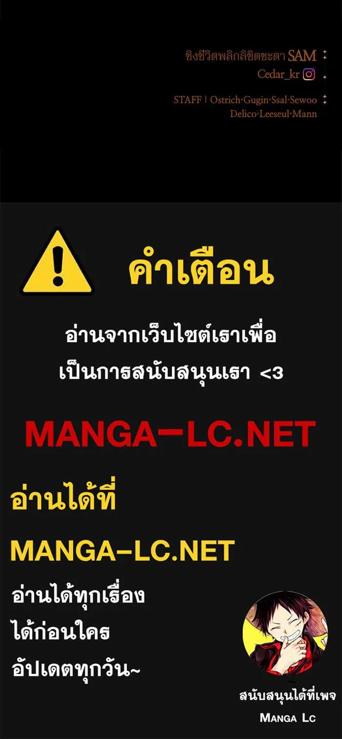 ชิงชีวิตพลิกลิขิตชะตา ตอนที่ 44. ทำยังไงถึงกลับไปยังร่างเดิมได รูปที่ 161