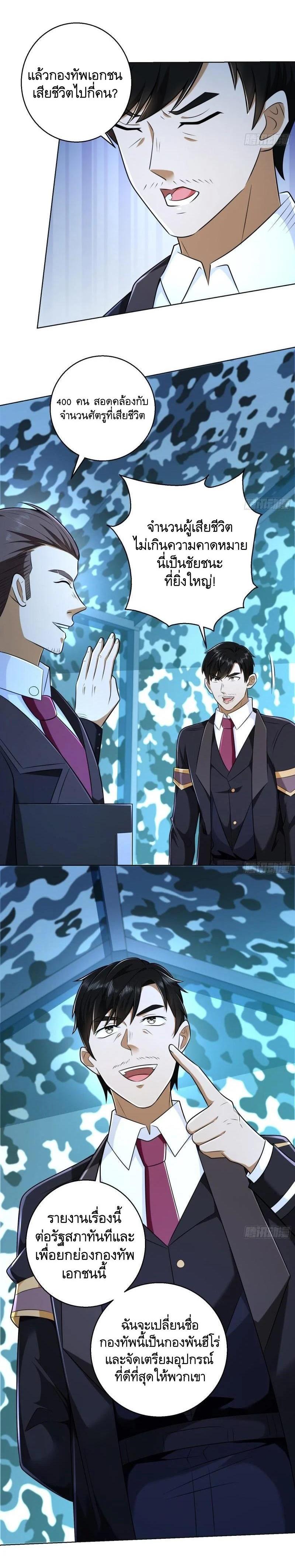 Manga-lc-com อ่านมังงะ อ่านการ์ตูน ออนไลน์ ฟรี The First Order ตอนที่ 1 2 3 4 5 6 7 8 9 10 11 12 13 14 ฟรี ไม่มีโฆษณา Manga-lc - อ่าน มังงะ อ่าน การ์ตูน ออนไลน์ อ่านมังงะ ฟรี