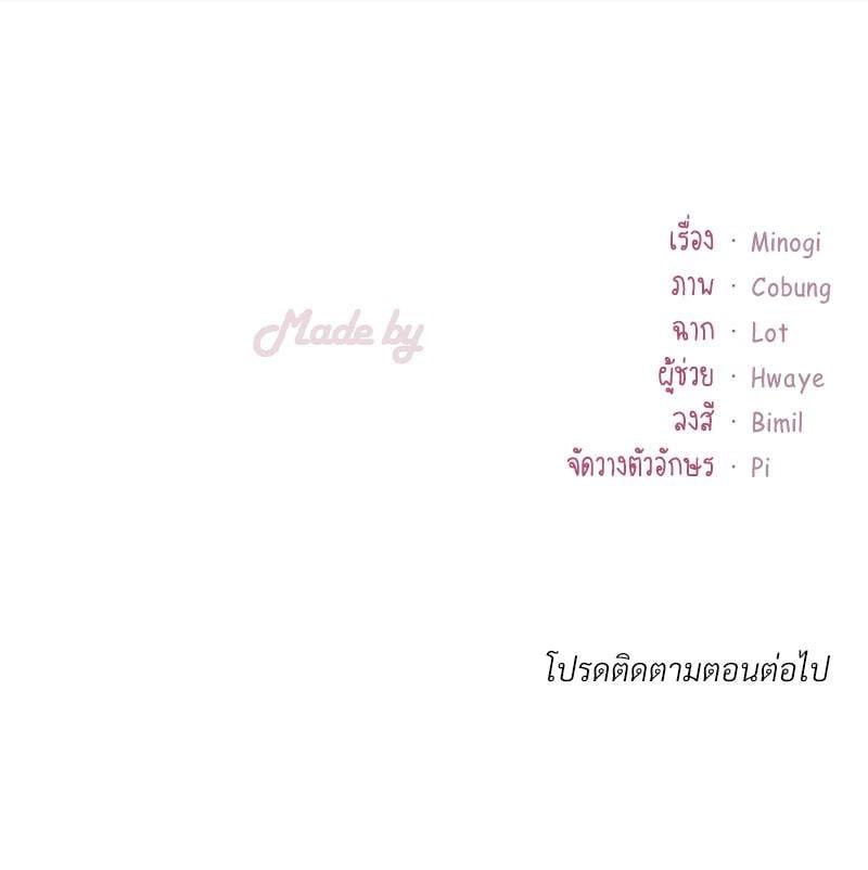 Doujin-Lc- อ่าน โดจิน มังฮวา เกาหลี ญี่ปุ่น จีน แปลไทย Drunk on You ตอนที่ 1 2 3 4 5 6 7 8 9 10 11 12 13 14 ฟรี ไม่มีโฆษณา อ่าน โดจิน Manhwa เกาหลี ญี่ปุ่น จีน เรามีครบ คัดมาให้เน้นๆ โดจิน 18+ รับประกันความฟินโดย  Doujin Lc