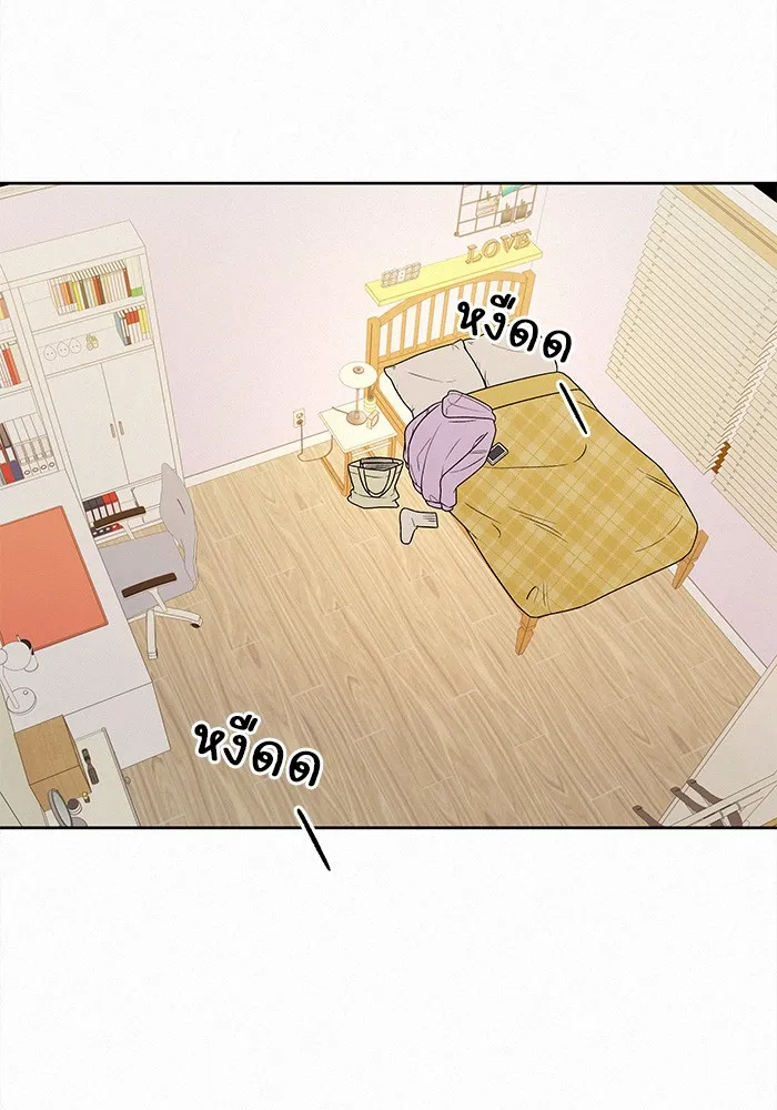 ปฏิบัติการรักวุ่นหัวใจ ตอนที่ 35 รูปที่ 104