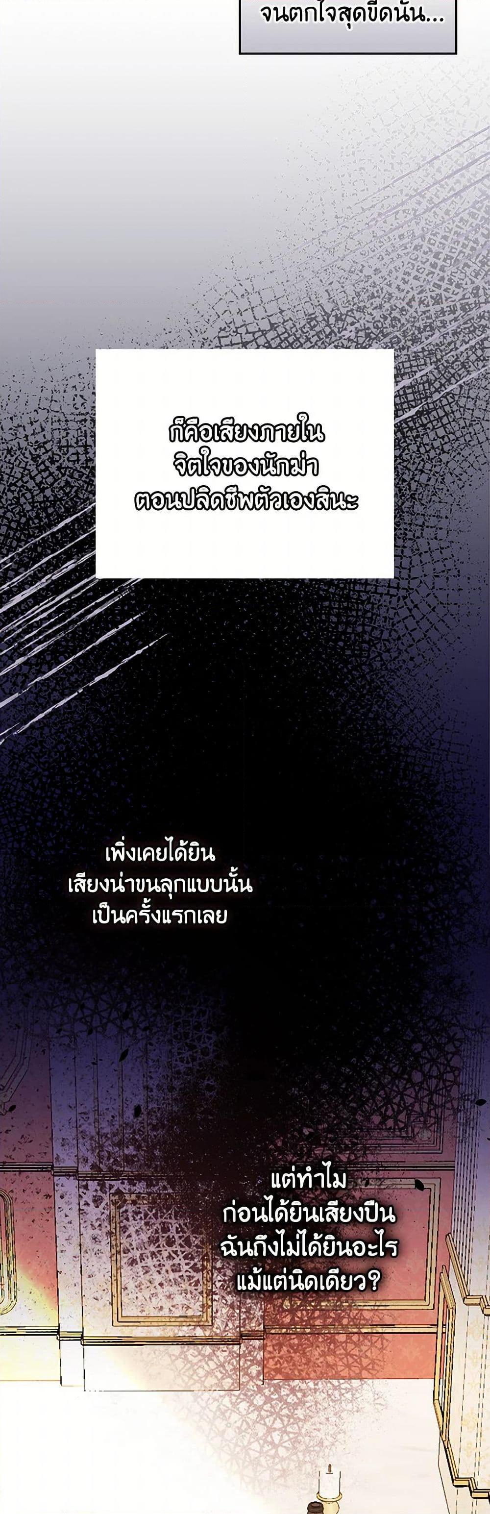 Manga-lc-com อ่านมังงะ อ่านการ์ตูน ออนไลน์ ฟรี The Perfect Plan for a Fairy-Tale Ending ตอนที่ 1 2 3 4 5 6 7 8 9 10 11 12 13 14 ฟรี ไม่มีโฆษณา Manga-lc - อ่าน มังงะ อ่าน การ์ตูน ออนไลน์ อ่านมังงะ ฟรี