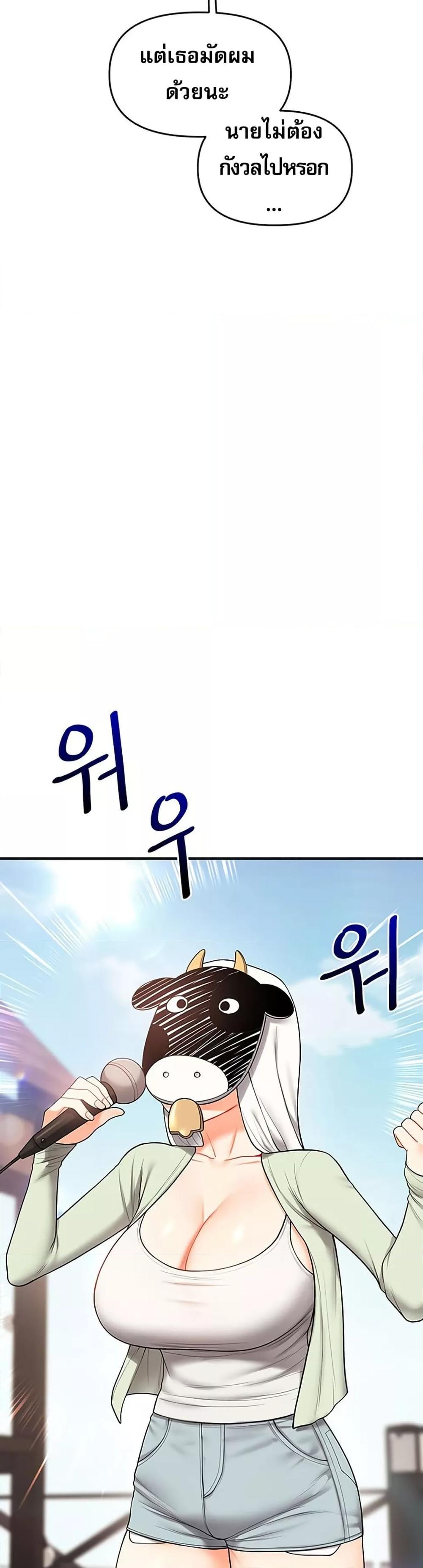 Doujin-Lc- อ่าน โดจิน มังฮวา เกาหลี ญี่ปุ่น จีน แปลไทย Relationship Reversal ตอนที่ 1 2 3 4 5 6 7 8 9 10 11 12 13 14 ฟรี ไม่มีโฆษณา อ่าน โดจิน Manhwa เกาหลี ญี่ปุ่น จีน เรามีครบ คัดมาให้เน้นๆ โดจิน 18+ รับประกันความฟินโดย  Doujin Lc
