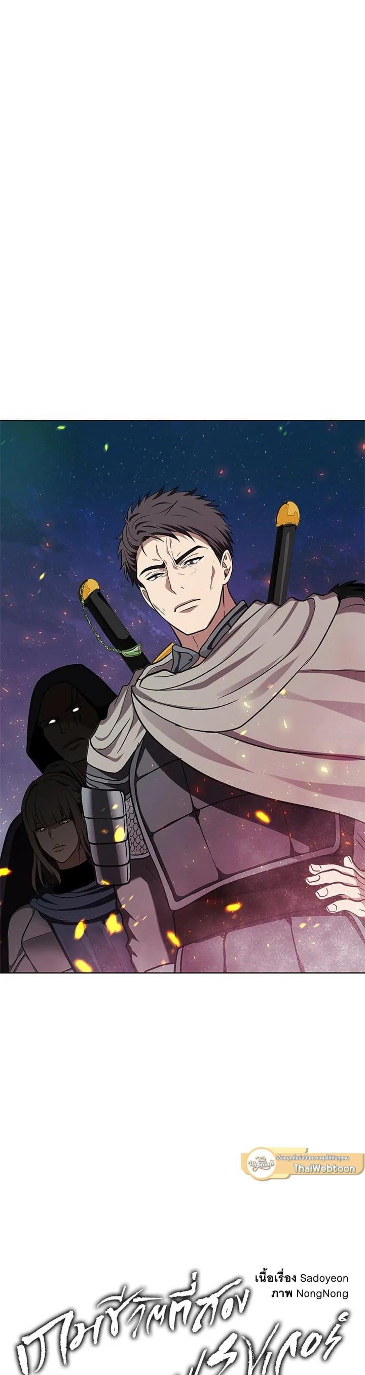 Manga-lc-com อ่านมังงะ อ่านการ์ตูน ออนไลน์ ฟรี Second Life Ranker ตอนที่ 1 2 3 4 5 6 7 8 9 10 11 12 13 14 ฟรี ไม่มีโฆษณา Manga-lc - อ่าน มังงะ อ่าน การ์ตูน ออนไลน์ อ่านมังงะ ฟรี