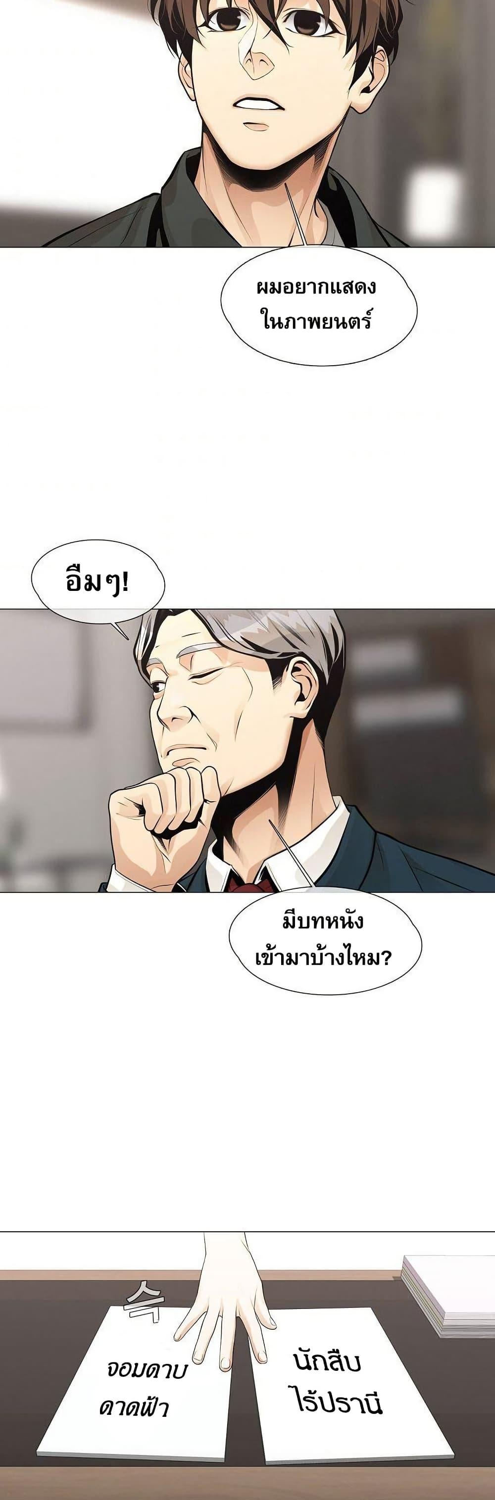 Manga-lc-com อ่านมังงะ อ่านการ์ตูน ออนไลน์ ฟรี Movies Are Real ตอนที่ 1 2 3 4 5 6 7 8 9 10 11 12 13 14 ฟรี ไม่มีโฆษณา Manga-lc - อ่าน มังงะ อ่าน การ์ตูน ออนไลน์ อ่านมังงะ ฟรี