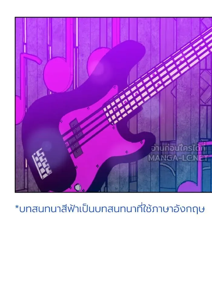 ราชาแห่งอ็อกทากอน ตอนที่ 109 รูปที่ 60