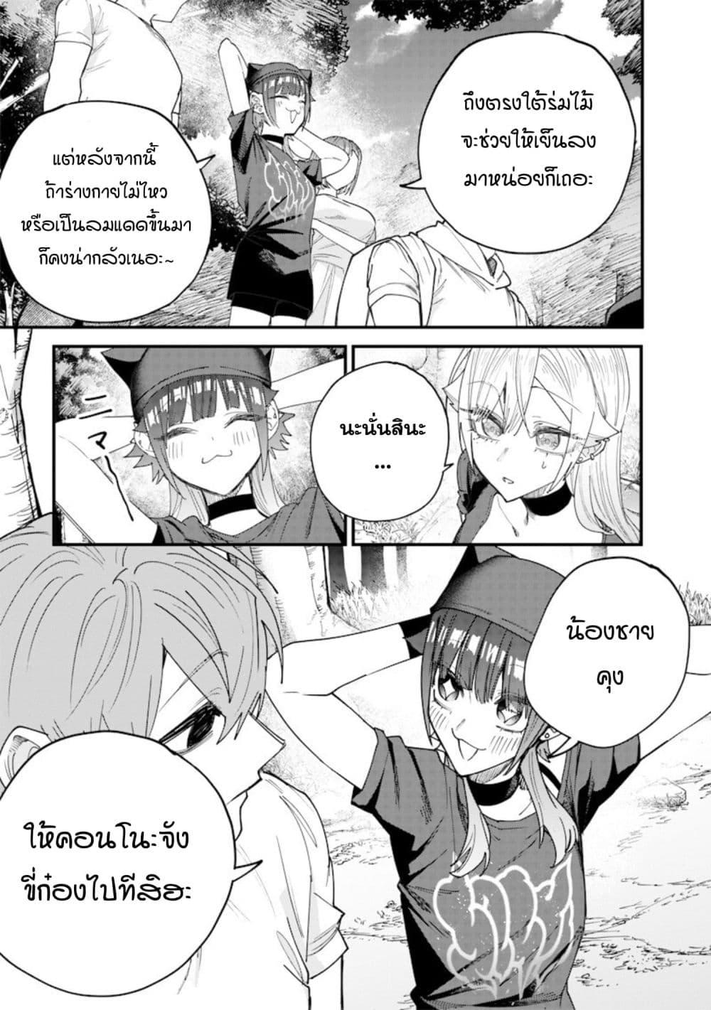 Manga-lc-com อ่านมังงะ อ่านการ์ตูน ออนไลน์ ฟรี Namaiki na Gal Ane wo Wakaraseru Hanashi ตอนที่ 1 2 3 4 5 6 7 8 9 10 11 12 13 14 ฟรี ไม่มีโฆษณา Manga-lc - อ่าน มังงะ อ่าน การ์ตูน ออนไลน์ อ่านมังงะ ฟรี