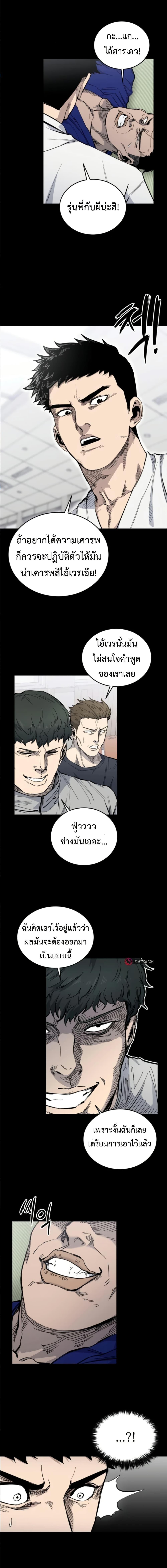 Manga-lc-com อ่านมังงะ อ่านการ์ตูน ออนไลน์ ฟรี High Class ตอนที่ 1 2 3 4 5 6 7 8 9 10 11 12 13 14 ฟรี ไม่มีโฆษณา Manga-lc - อ่าน มังงะ อ่าน การ์ตูน ออนไลน์ อ่านมังงะ ฟรี