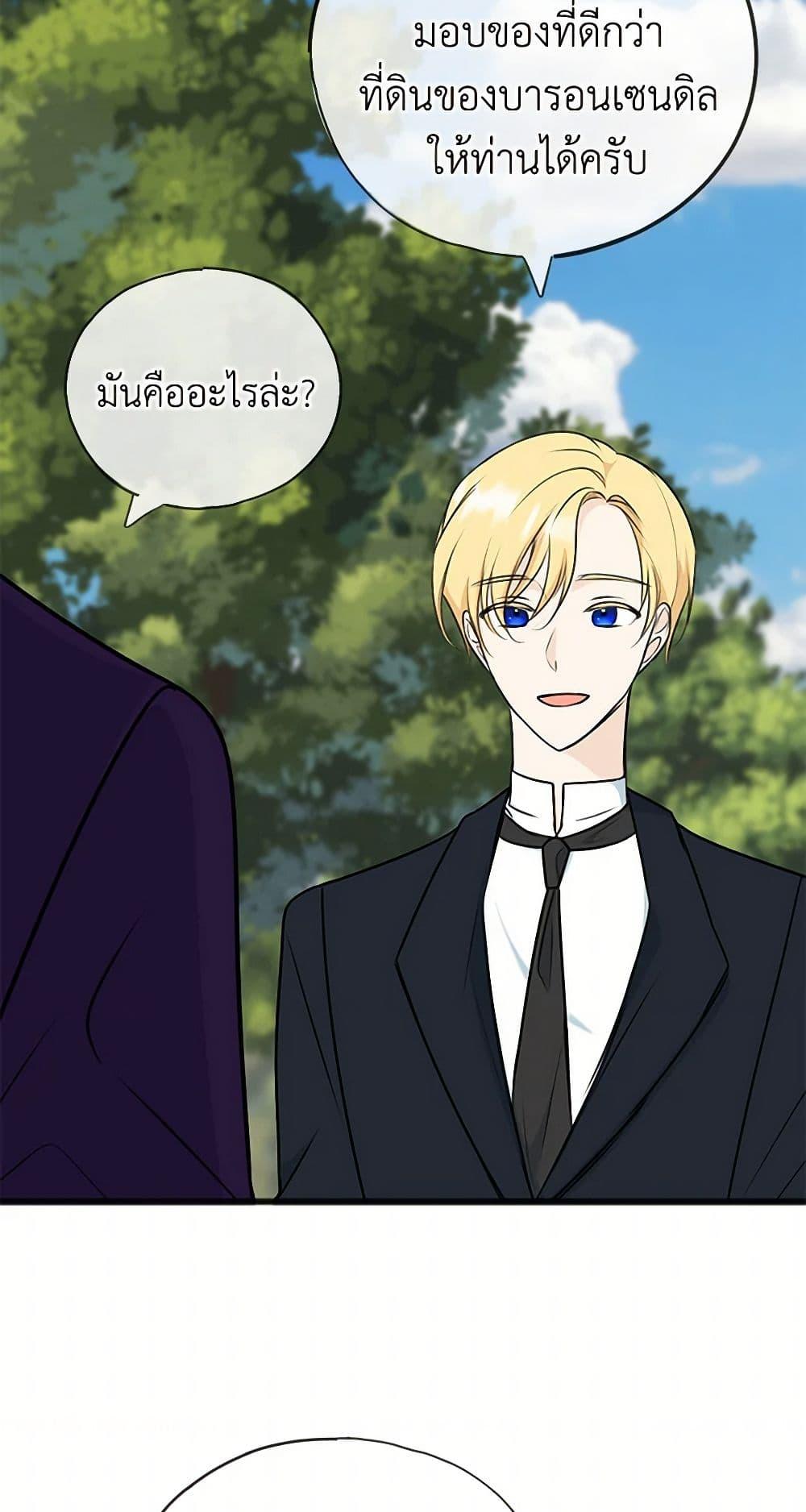 Manga-lc-com อ่านมังงะ อ่านการ์ตูน ออนไลน์ ฟรี Flowers May Wither but You Remain ตอนที่ 1 2 3 4 5 6 7 8 9 10 11 12 13 14 ฟรี ไม่มีโฆษณา Manga-lc - อ่าน มังงะ อ่าน การ์ตูน ออนไลน์ อ่านมังงะ ฟรี