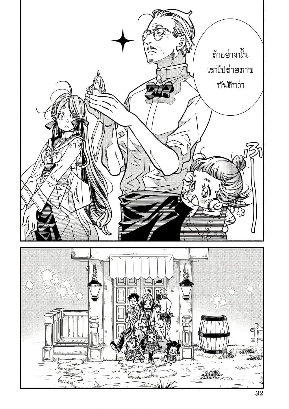 Manga-lc-com อ่านมังงะ อ่านการ์ตูน ออนไลน์ ฟรี Colori Colore Creare ตอนที่ 1 2 3 4 5 6 7 8 9 10 11 12 13 14 ฟรี ไม่มีโฆษณา Manga-lc - อ่าน มังงะ อ่าน การ์ตูน ออนไลน์ อ่านมังงะ ฟรี