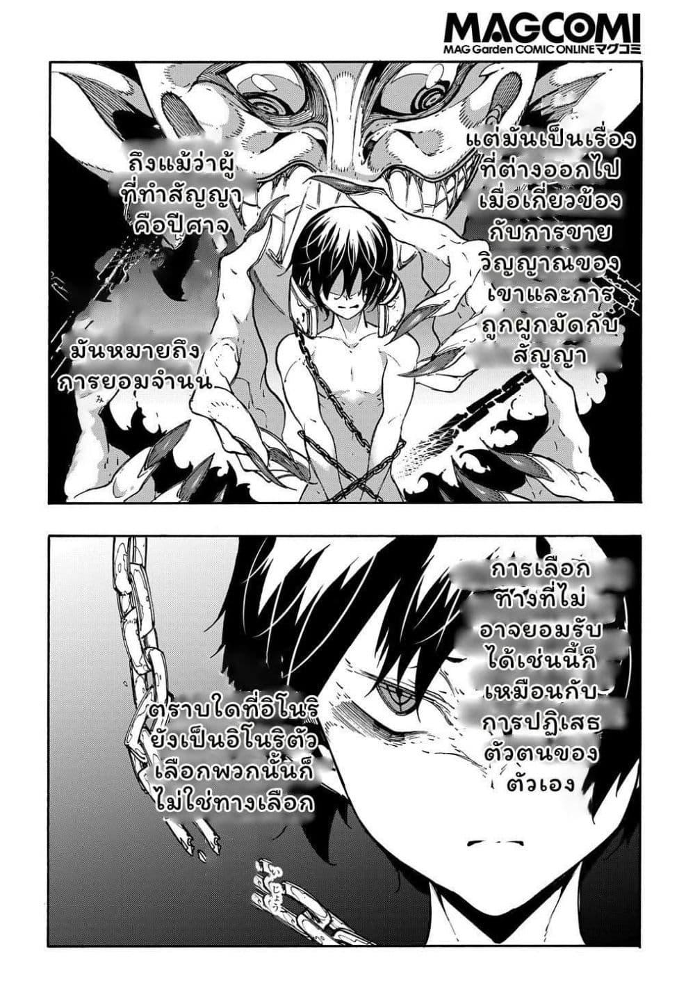 Manga-lc-com อ่านมังงะ อ่านการ์ตูน ออนไลน์ ฟรี Meccha Shoukan Sareta Ken ตอนที่ 1 2 3 4 5 6 7 8 9 10 11 12 13 14 ฟรี ไม่มีโฆษณา Manga-lc - อ่าน มังงะ อ่าน การ์ตูน ออนไลน์ อ่านมังงะ ฟรี