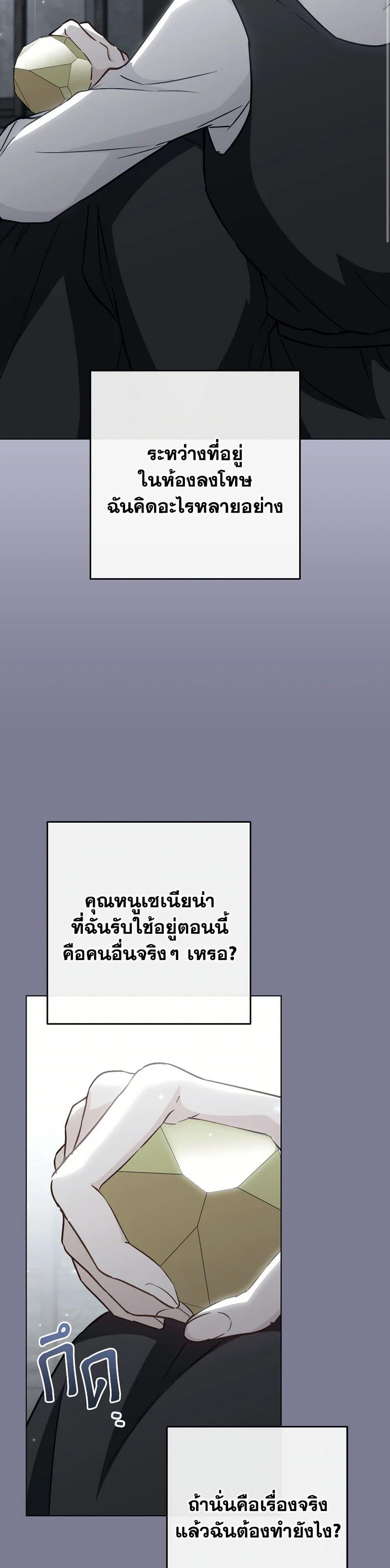 Manga-lc-com อ่านมังงะ อ่านการ์ตูน ออนไลน์ ฟรี The Young Lady Is a Royal Chef ตอนที่ 1 2 3 4 5 6 7 8 9 10 11 12 13 14 ฟรี ไม่มีโฆษณา Manga-lc - อ่าน มังงะ อ่าน การ์ตูน ออนไลน์ อ่านมังงะ ฟรี