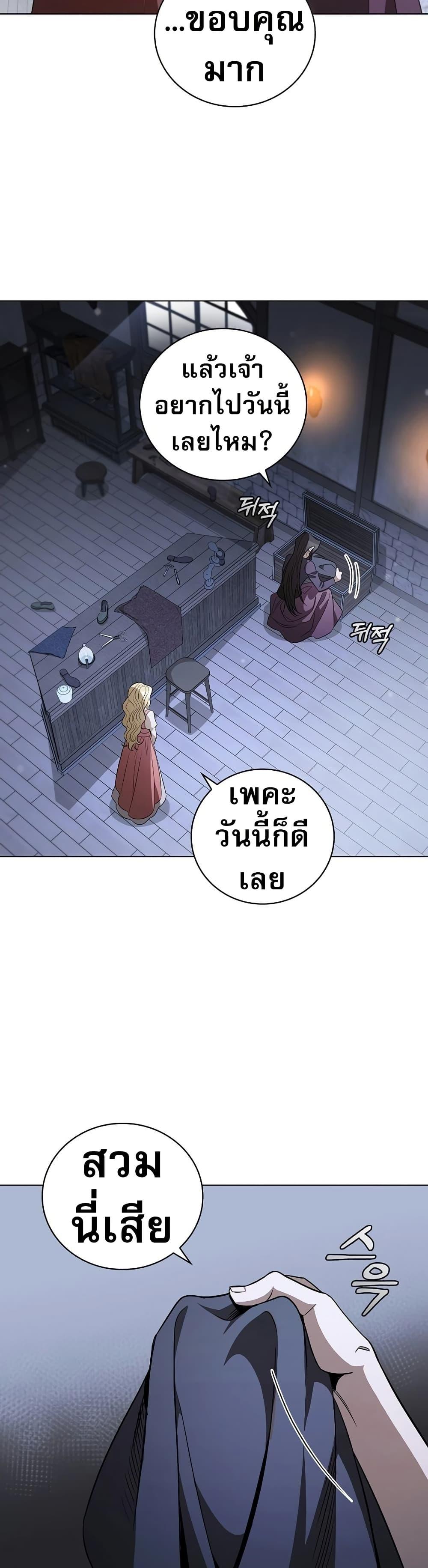 Manga-lc-com อ่านมังงะ อ่านการ์ตูน ออนไลน์ ฟรี Raising the Princess to Overcome Death ตอนที่ 1 2 3 4 5 6 7 8 9 10 11 12 13 14 ฟรี ไม่มีโฆษณา Manga-lc - อ่าน มังงะ อ่าน การ์ตูน ออนไลน์ อ่านมังงะ ฟรี