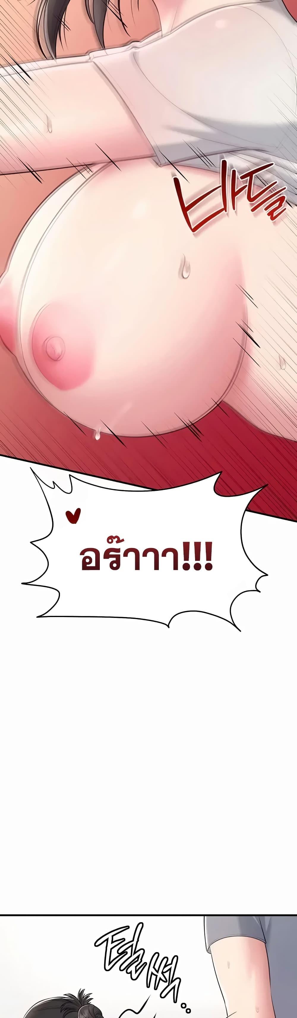 Doujin-Lc- อ่าน โดจิน มังฮวา เกาหลี ญี่ปุ่น จีน แปลไทย Get Out of Here ! ตอนที่ 1 2 3 4 5 6 7 8 9 10 11 12 13 14 ฟรี ไม่มีโฆษณา อ่าน โดจิน Manhwa เกาหลี ญี่ปุ่น จีน เรามีครบ คัดมาให้เน้นๆ โดจิน 18+ รับประกันความฟินโดย  Doujin Lc