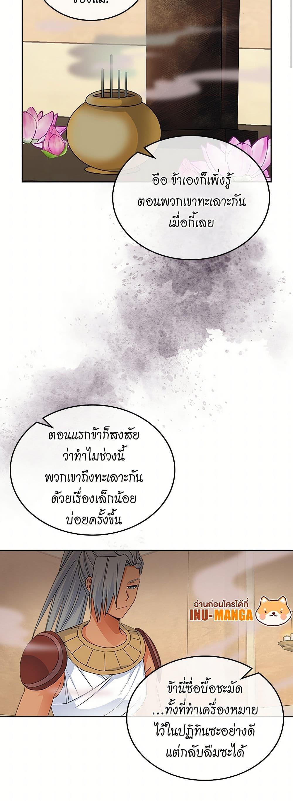 Manga-lc-com อ่านมังงะ อ่านการ์ตูน ออนไลน์ ฟรี The Antagonist’s Pet ตอนที่ 1 2 3 4 5 6 7 8 9 10 11 12 13 14 ฟรี ไม่มีโฆษณา Manga-lc - อ่าน มังงะ อ่าน การ์ตูน ออนไลน์ อ่านมังงะ ฟรี