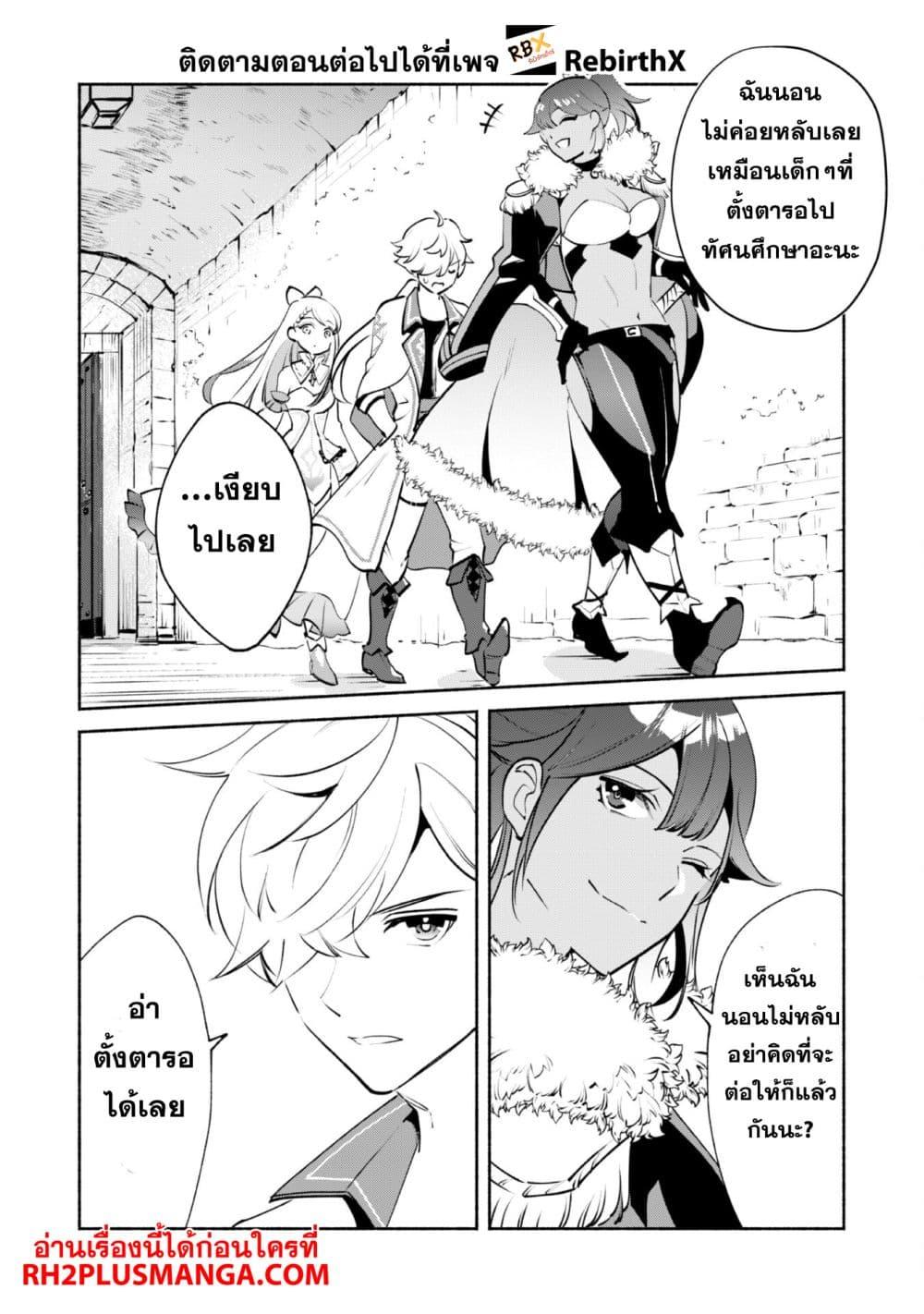 Manga-lc-com อ่านมังงะ อ่านการ์ตูน ออนไลน์ ฟรี Munou wa Fuyou to Iware “Tokei Tsukai” no Boku wa Shokunin Guild kara Oidasareru mo, Dungeon no Shinbu de Shin mo Chikara ni Kakusei suru ตอนที่ 1 2 3 4 5 6 7 8 9 10 11 12 13 14 ฟรี ไม่มีโฆษณา Manga-lc - อ่าน มังงะ อ่าน การ์ตูน ออนไลน์ อ่านมังงะ ฟรี