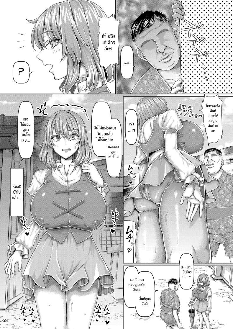 Doujin-Lc- อ่าน โดจิน มังฮวา เกาหลี ญี่ปุ่น จีน แปลไทย ดูเเลเด็กนี่ยากจริงๆ[Chinchintei (chin)] Oji-san no Omori wa Taihen ตอนที่ 1 2 3 4 5 6 7 8 9 10 11 12 13 14 ฟรี ไม่มีโฆษณา อ่าน โดจิน Manhwa เกาหลี ญี่ปุ่น จีน เรามีครบ คัดมาให้เน้นๆ โดจิน 18+ รับประกันความฟินโดย  Doujin Lc