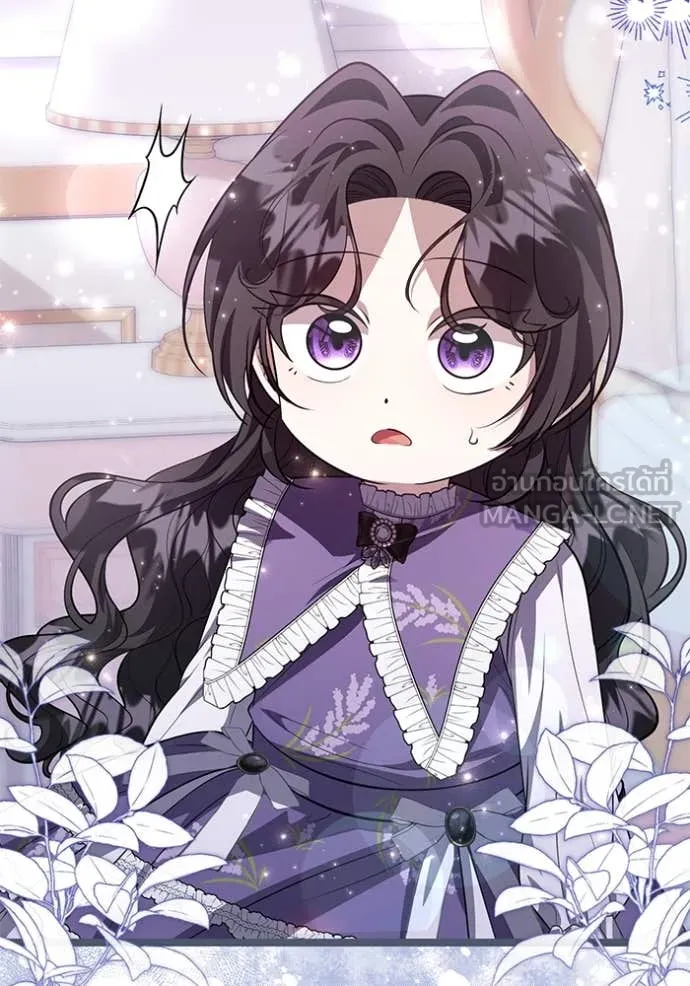 ป๊ะป๋าขา หนูลาแล้ว ตอนที่ 66 รูปที่ 45