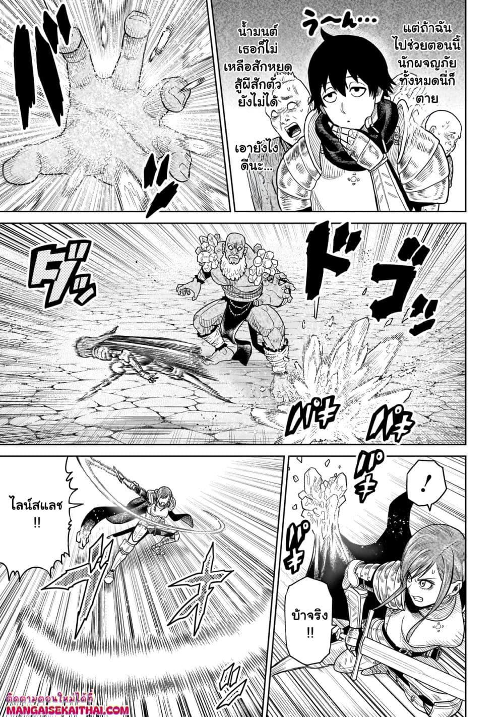 Manga-lc-com อ่านมังงะ อ่านการ์ตูน ออนไลน์ ฟรี Ninja no Kishi ตอนที่ 1 2 3 4 5 6 7 8 9 10 11 12 13 14 ฟรี ไม่มีโฆษณา Manga-lc - อ่าน มังงะ อ่าน การ์ตูน ออนไลน์ อ่านมังงะ ฟรี