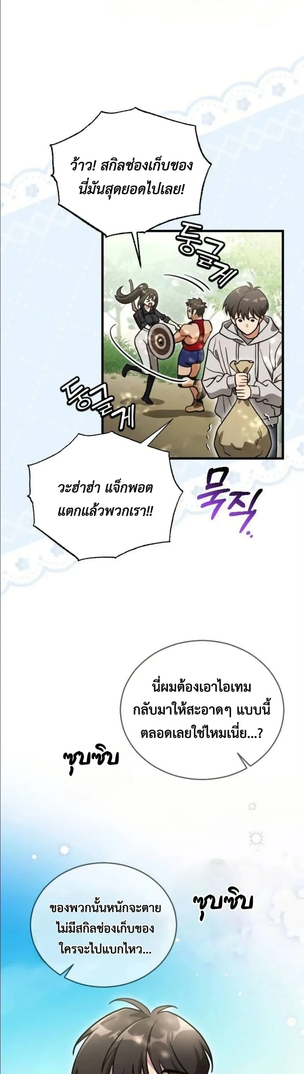 Manga-lc-com อ่านมังงะ อ่านการ์ตูน ออนไลน์ ฟรี I Offered Kimchi Ramen to the Gods ตอนที่ 1 2 3 4 5 6 7 8 9 10 11 12 13 14 ฟรี ไม่มีโฆษณา Manga-lc - อ่าน มังงะ อ่าน การ์ตูน ออนไลน์ อ่านมังงะ ฟรี