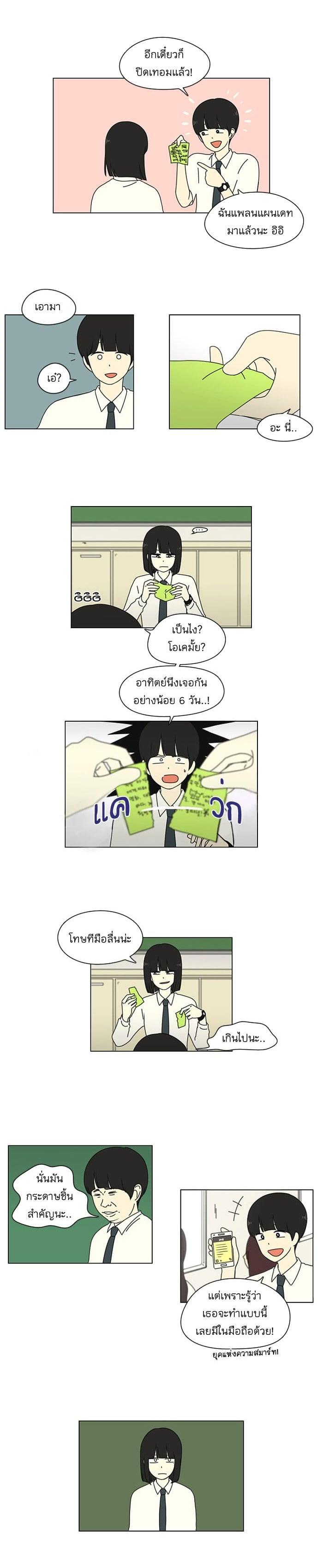 Manga-lc-com อ่านมังงะ อ่านการ์ตูน ออนไลน์ ฟรี Love Revolution รักนี้ต้องปฏิวัติ ตอนที่ 1 2 3 4 5 6 7 8 9 10 11 12 13 14 ฟรี ไม่มีโฆษณา Manga-lc - อ่าน มังงะ อ่าน การ์ตูน ออนไลน์ อ่านมังงะ ฟรี