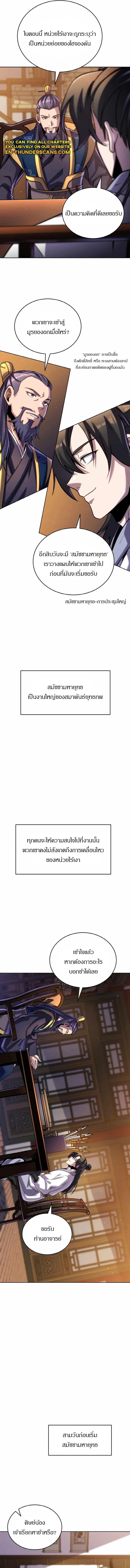 Manga-lc-com อ่านมังงะ อ่านการ์ตูน ออนไลน์ ฟรี The Youngest Disciple of the Murim Alliance Leader ตอนที่ 1 2 3 4 5 6 7 8 9 10 11 12 13 14 ฟรี ไม่มีโฆษณา Manga-lc - อ่าน มังงะ อ่าน การ์ตูน ออนไลน์ อ่านมังงะ ฟรี