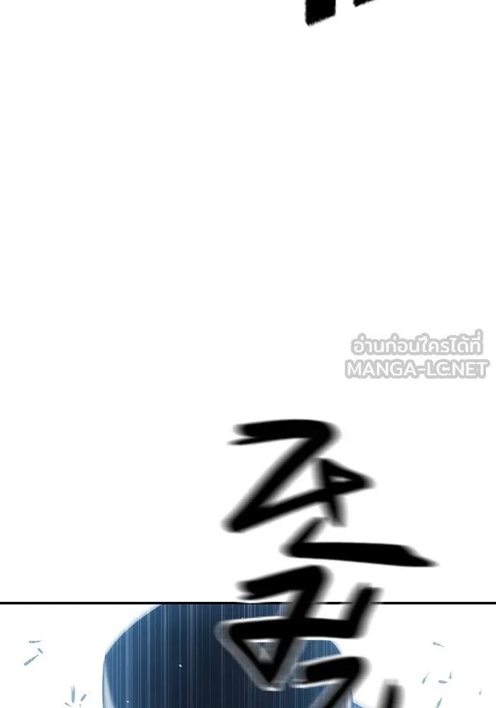 เยาวชนคนคุก ตอนที่ 6 รูปที่ 84