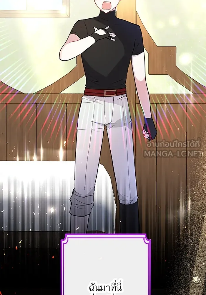 คุณหนูย้อนเวลามาเป็นอัศวิน ตอนที่ 26 รูปที่ 75