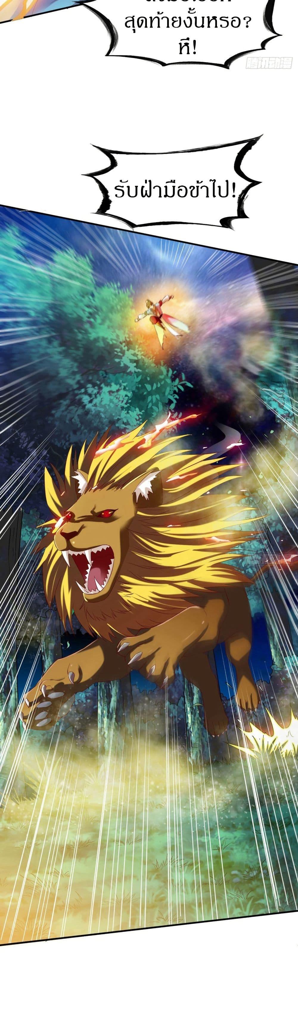 Manga-lc-com อ่านมังงะ อ่านการ์ตูน ออนไลน์ ฟรี The Legendary Tripod ตอนที่ 1 2 3 4 5 6 7 8 9 10 11 12 13 14 ฟรี ไม่มีโฆษณา Manga-lc - อ่าน มังงะ อ่าน การ์ตูน ออนไลน์ อ่านมังงะ ฟรี