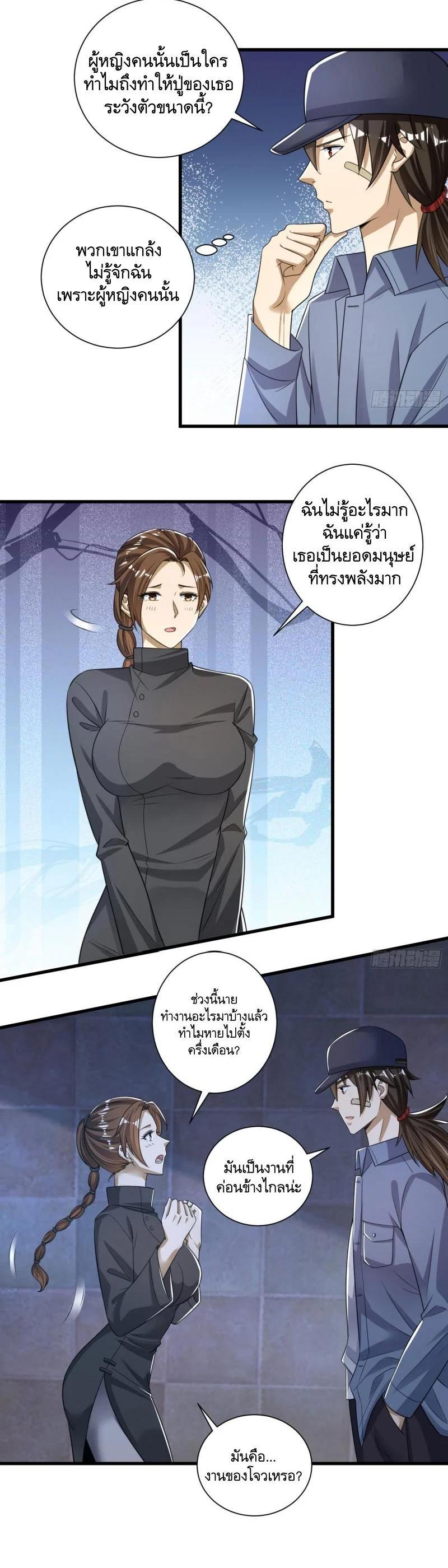 Manga-lc-com อ่านมังงะ อ่านการ์ตูน ออนไลน์ ฟรี The First Order ตอนที่ 1 2 3 4 5 6 7 8 9 10 11 12 13 14 ฟรี ไม่มีโฆษณา Manga-lc - อ่าน มังงะ อ่าน การ์ตูน ออนไลน์ อ่านมังงะ ฟรี