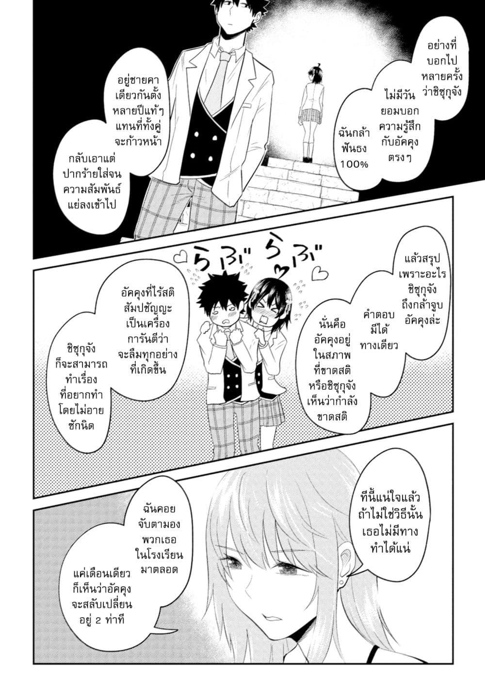 Manga-lc-com อ่านมังงะ อ่านการ์ตูน ออนไลน์ ฟรี My stepsister who says Go die go die to me every day, tries to hypnotize me to fall for her while I was sleeping…! ตอนที่ 1 2 3 4 5 6 7 8 9 10 11 12 13 14 ฟรี ไม่มีโฆษณา Manga-lc - อ่าน มังงะ อ่าน การ์ตูน ออนไลน์ อ่านมังงะ ฟรี