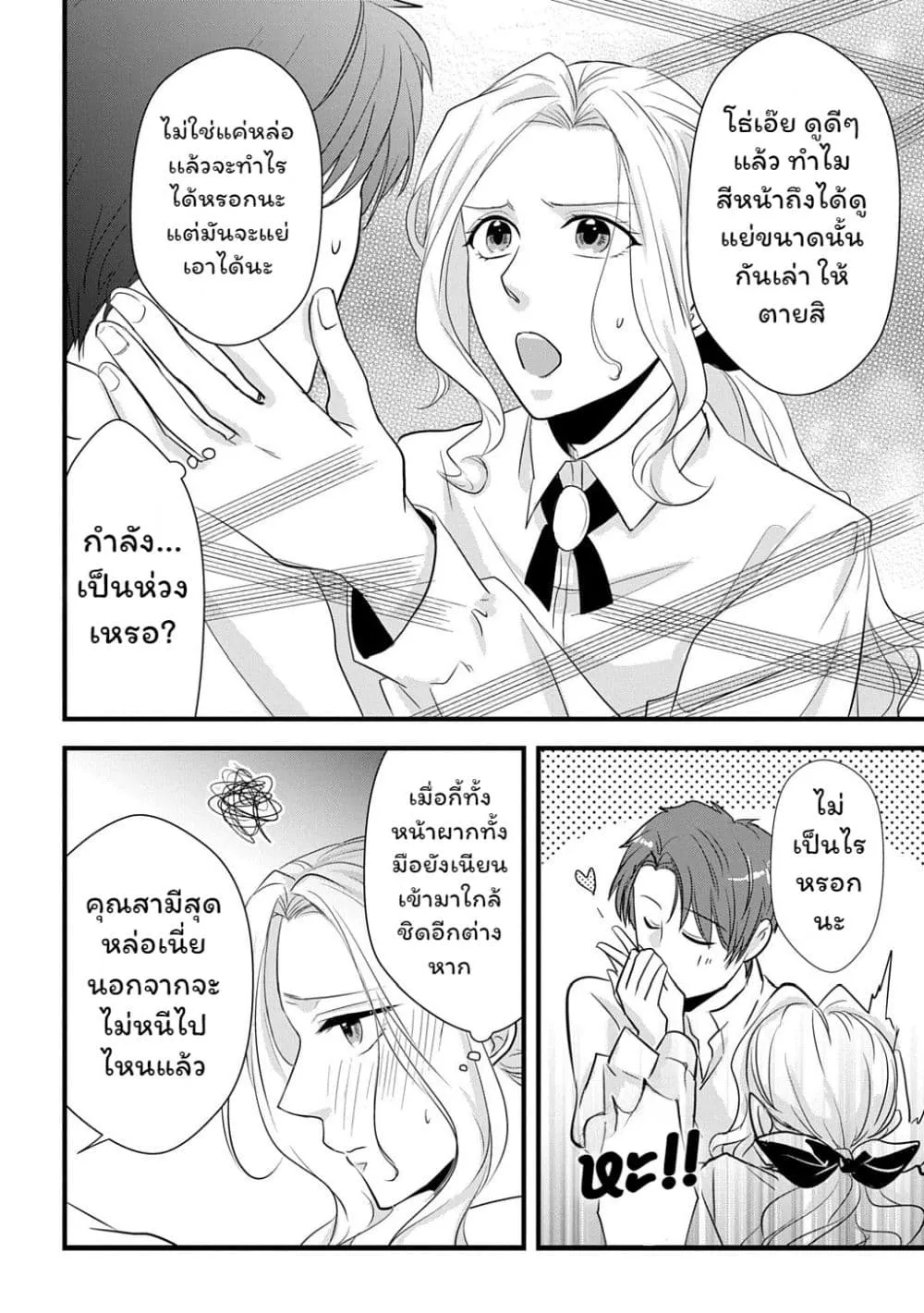 Manga-lc-com อ่านมังงะ อ่านการ์ตูน ออนไลน์ ฟรี Wakatte Imasu Yo Danna-sama. Douse “Aisuru Hito Ga Dekita” T ตอนที่ 1 2 3 4 5 6 7 8 9 10 11 12 13 14 ฟรี ไม่มีโฆษณา Manga-lc - อ่าน มังงะ อ่าน การ์ตูน ออนไลน์ อ่านมังงะ ฟรี