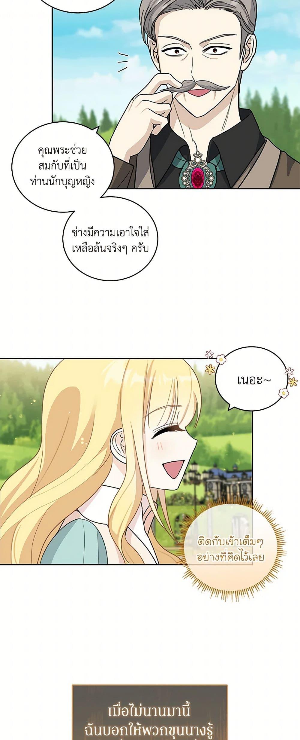 Manga-lc-com อ่านมังงะ อ่านการ์ตูน ออนไลน์ ฟรี I’ll Protect You, Daddy! ตอนที่ 1 2 3 4 5 6 7 8 9 10 11 12 13 14 ฟรี ไม่มีโฆษณา Manga-lc - อ่าน มังงะ อ่าน การ์ตูน ออนไลน์ อ่านมังงะ ฟรี