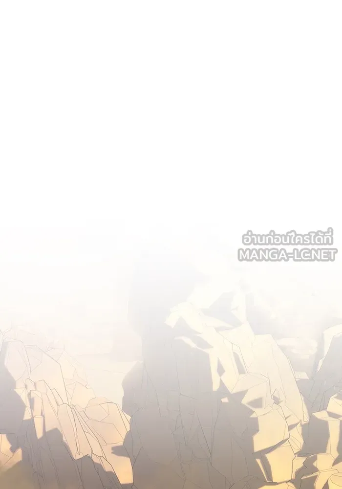 จอมเวทเกิดใหม่ในรอบ 66666 ปี ตอนที่ 129 รูปที่ 69