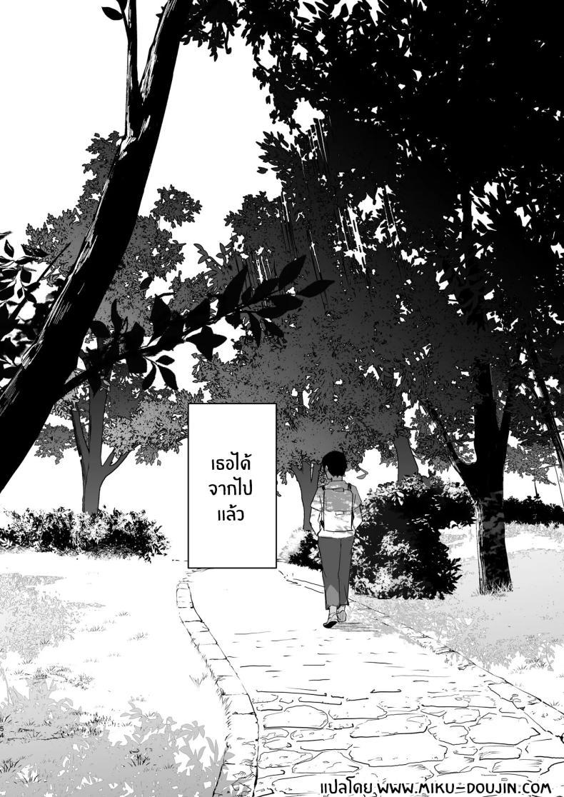 Doujin-Lc- อ่าน โดจิน มังฮวา เกาหลี ญี่ปุ่น จีน แปลไทย เธอได้จากไปเเล้ว (Akadashi) ตอนที่ 1 2 3 4 5 6 7 8 9 10 11 12 13 14 ฟรี ไม่มีโฆษณา อ่าน โดจิน Manhwa เกาหลี ญี่ปุ่น จีน เรามีครบ คัดมาให้เน้นๆ โดจิน 18+ รับประกันความฟินโดย  Doujin Lc