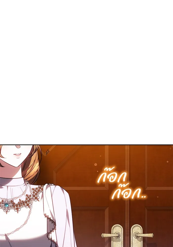 ย้อนเวลาพลิกชะตาทายาท ตอนที่ 70 รูปที่ 79