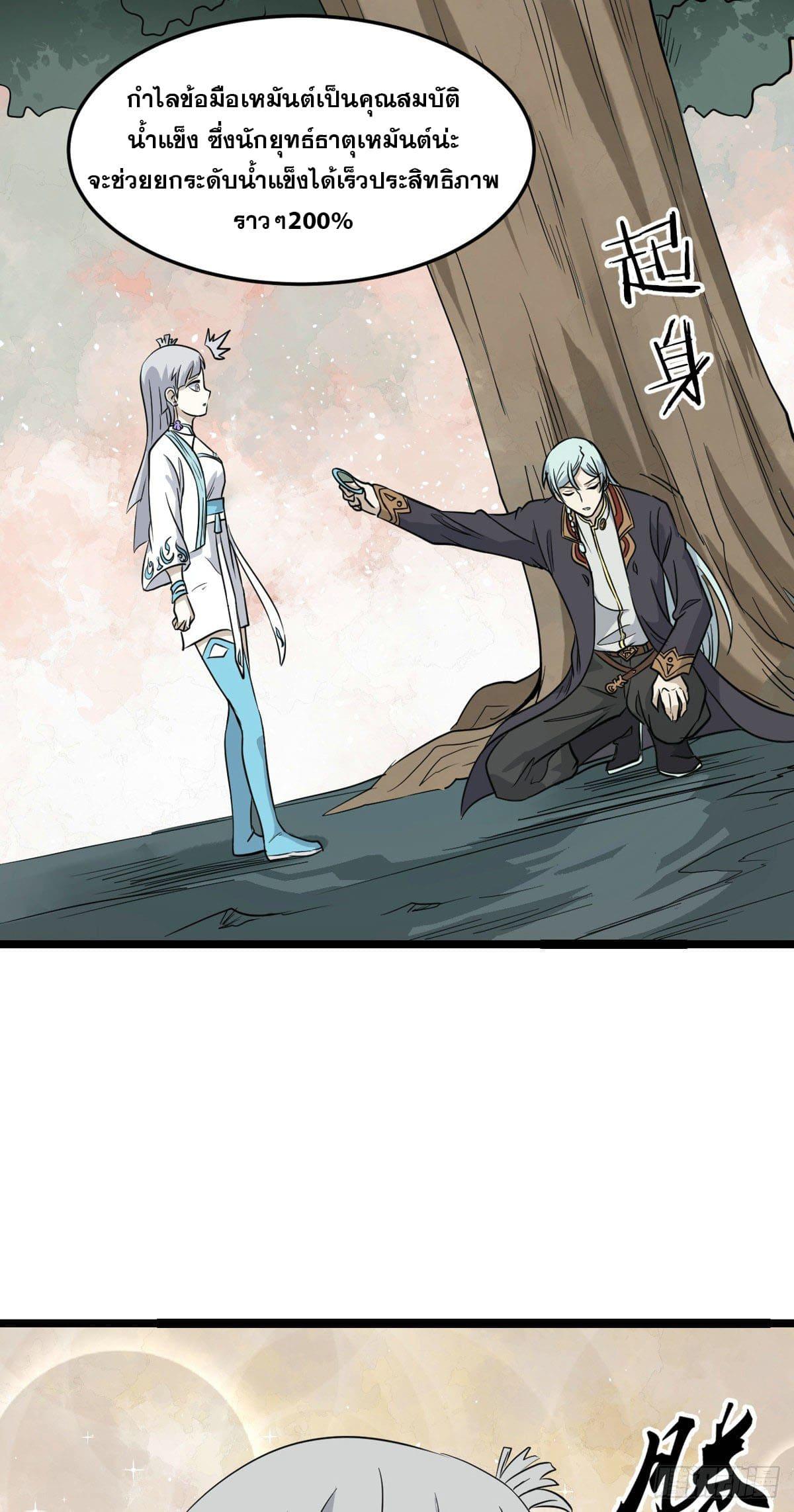 Manga-lc-com อ่านมังงะ อ่านการ์ตูน ออนไลน์ ฟรี All Hail the Sect Leader ตอนที่ 1 2 3 4 5 6 7 8 9 10 11 12 13 14 ฟรี ไม่มีโฆษณา Manga-lc - อ่าน มังงะ อ่าน การ์ตูน ออนไลน์ อ่านมังงะ ฟรี