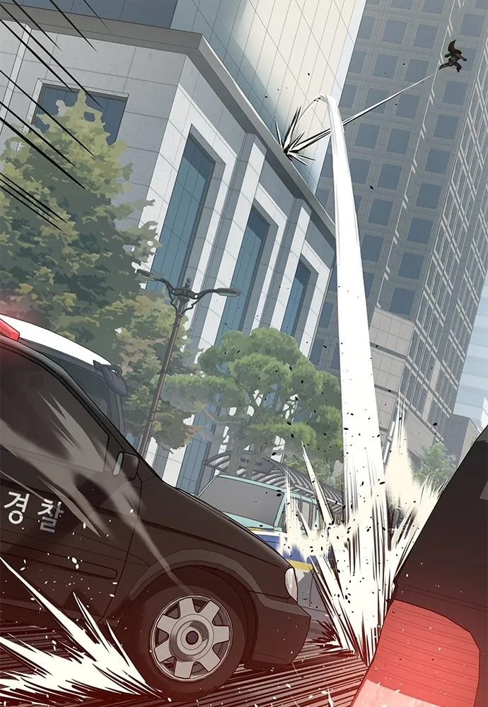 นักรบแช่แข็ง ตอนที่ 1 รูปที่ 176