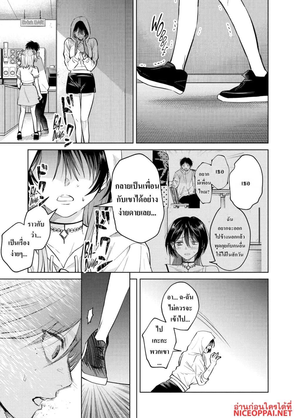 Manga-lc-com อ่านมังงะ อ่านการ์ตูน ออนไลน์ ฟรี The Story of a Scary Consignee ตอนที่ 1 2 3 4 5 6 7 8 9 10 11 12 13 14 ฟรี ไม่มีโฆษณา Manga-lc - อ่าน มังงะ อ่าน การ์ตูน ออนไลน์ อ่านมังงะ ฟรี