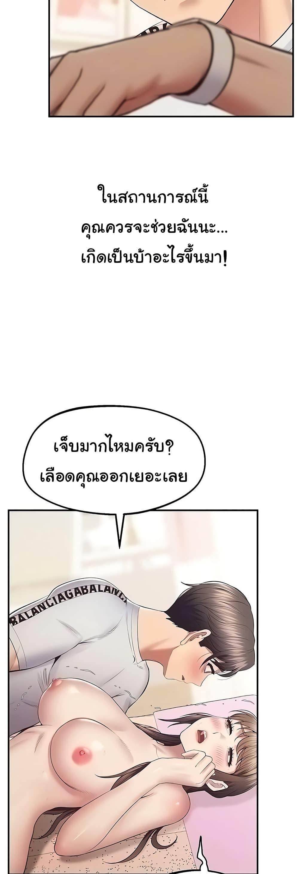 Doujin-Lc- อ่าน โดจิน มังฮวา เกาหลี ญี่ปุ่น จีน แปลไทย Absolute Smartwatch ตอนที่ 1 2 3 4 5 6 7 8 9 10 11 12 13 14 ฟรี ไม่มีโฆษณา อ่าน โดจิน Manhwa เกาหลี ญี่ปุ่น จีน เรามีครบ คัดมาให้เน้นๆ โดจิน 18+ รับประกันความฟินโดย  Doujin Lc
