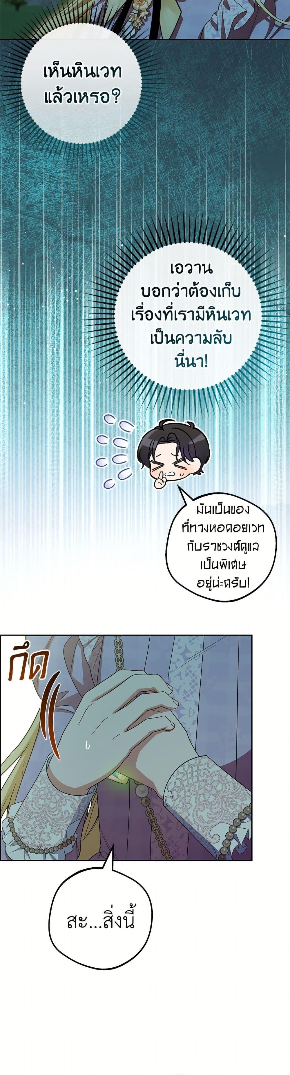 Manga-lc-com อ่านมังงะ อ่านการ์ตูน ออนไลน์ ฟรี The Villainess Is Shy In Receiving Love ตอนที่ 1 2 3 4 5 6 7 8 9 10 11 12 13 14 ฟรี ไม่มีโฆษณา Manga-lc - อ่าน มังงะ อ่าน การ์ตูน ออนไลน์ อ่านมังงะ ฟรี