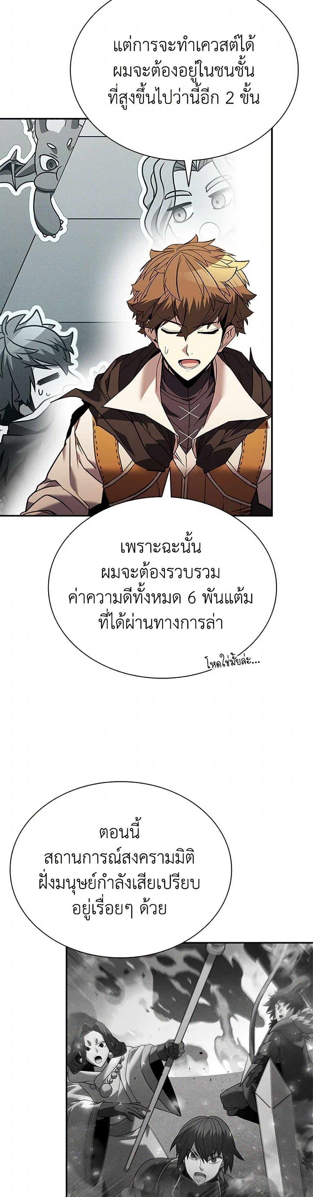 Manga-lc-com อ่านมังงะ อ่านการ์ตูน ออนไลน์ ฟรี Taming Master ตอนที่ 1 2 3 4 5 6 7 8 9 10 11 12 13 14 ฟรี ไม่มีโฆษณา Manga-lc - อ่าน มังงะ อ่าน การ์ตูน ออนไลน์ อ่านมังงะ ฟรี