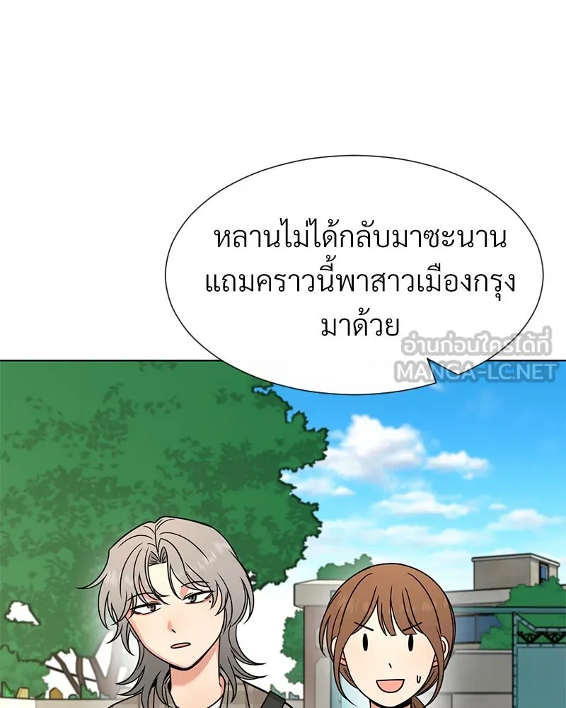 Level One Dreamersbrผู้ชนะรักนี้ต้องเป็น ตอนที่ 55 รูปที่ 105