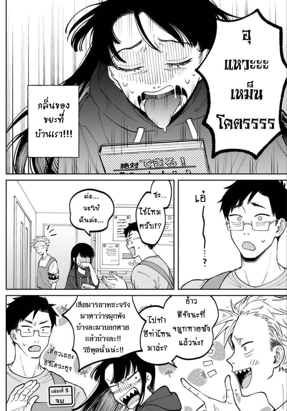 Manga-lc-com อ่านมังงะ อ่านการ์ตูน ออนไลน์ ฟรี Zeikin de Katta Hon ตอนที่ 1 2 3 4 5 6 7 8 9 10 11 12 13 14 ฟรี ไม่มีโฆษณา Manga-lc - อ่าน มังงะ อ่าน การ์ตูน ออนไลน์ อ่านมังงะ ฟรี