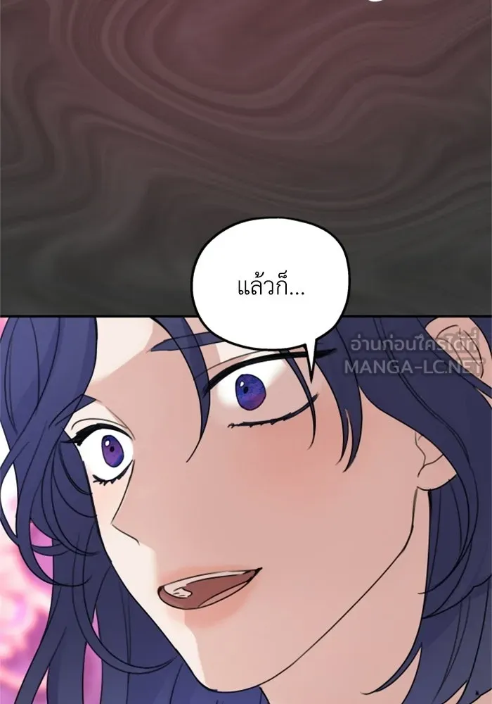 ครอบครัวสามีเห็นทีจะคลั่งรัก ตอนที่ 12 รูปที่ 24